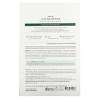 Round Lab Pine Calming CICA Mask