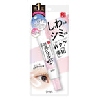 Sana Soy Milk Wrinkle Brightening Care Eye Cream